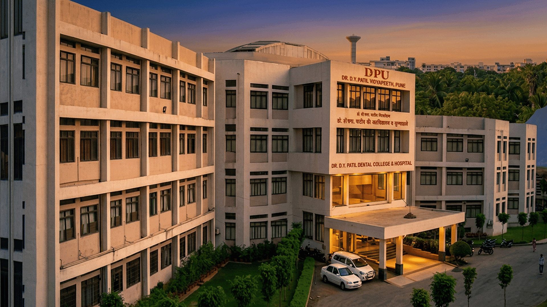 Dr. DY Patil Vidyapeeth