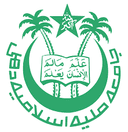 Jamia Millia Islamia logo