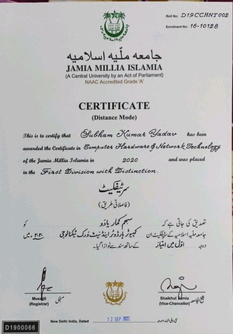 Sample certificate — Jamia Millia Islamia
